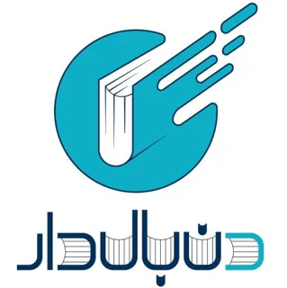 حمایت مالی